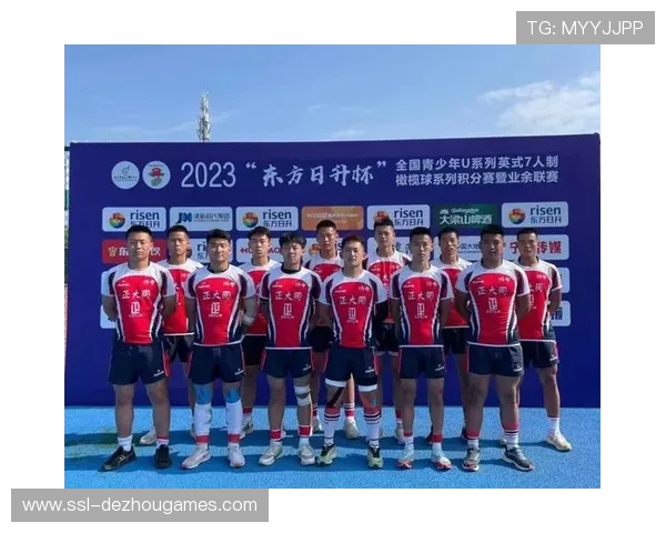 济南黄河实验学校勇夺全国青少年U系列橄榄球赛总决赛冠军再创辉煌 济南黄河实验学校勇夺全国青少年U系列橄榄球赛总决赛冠军再创辉煌