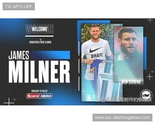 布莱顿续约米尔纳至2026年 老将目标冲击巴里出场纪录