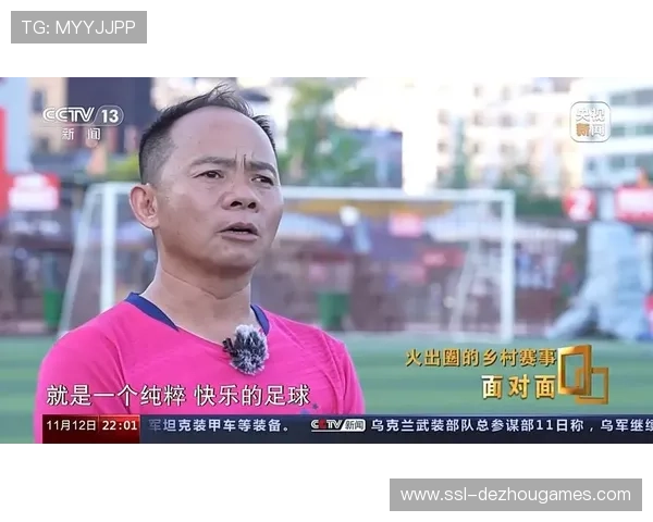 广西前九月重点赛事带动消费28.35亿元,村BA贡献显著 广西前九月重点赛事带动消费28.35亿元,村BA贡献显著