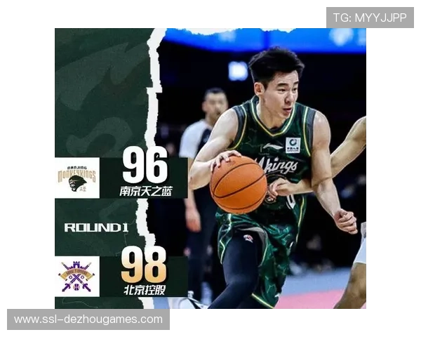 江苏85-78逆转辽宁，俱乐部杯爆冷